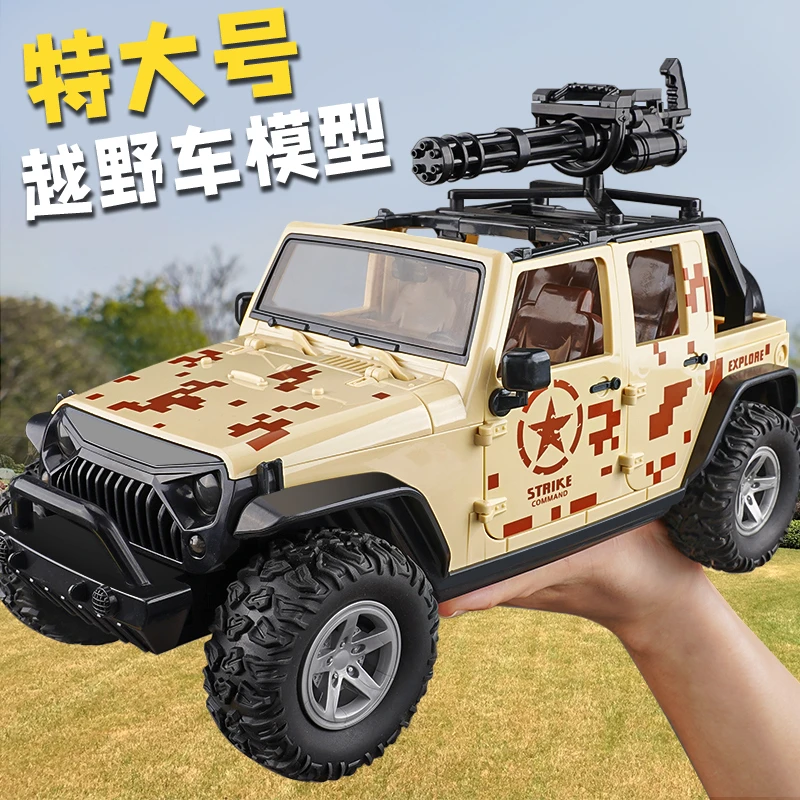 双十一越野车玩具儿童警车玩具可开门公安车牧马人皮卡警车吉普车