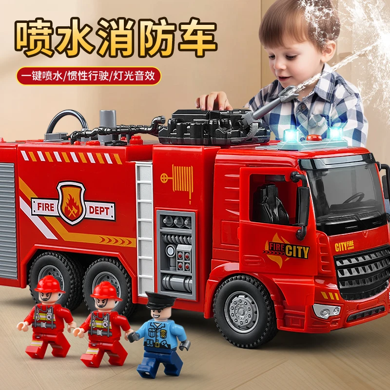 双11消防车玩具儿童喷水车消防员救援车男孩仿真玩具工程车洒水车