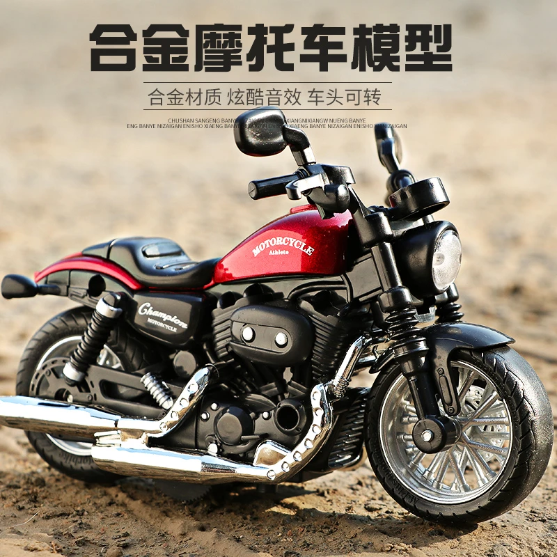 仿真越野摩托车回力合金车模型赛车男孩儿童玩具车男孩小汽车礼物