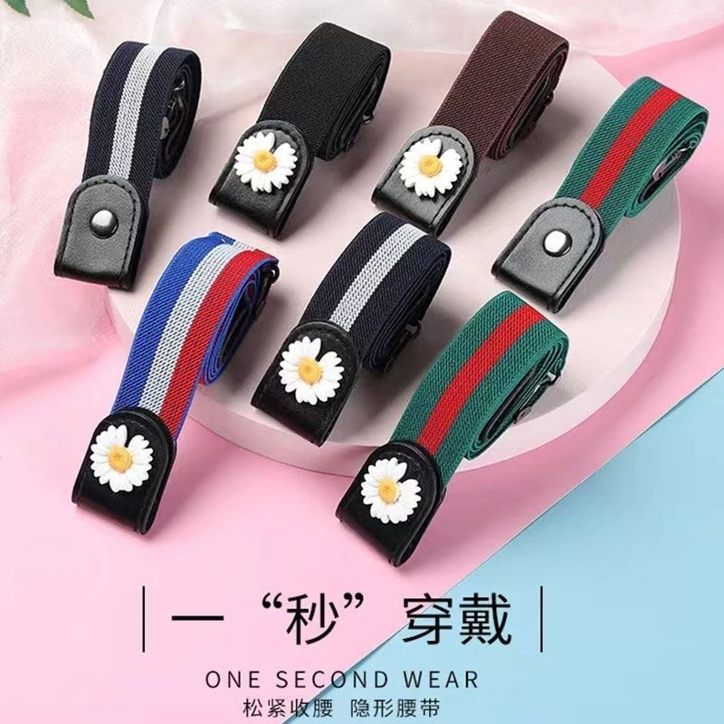 无痕懒人腰带日系隐形皮带女牛仔裤百搭松紧弹力不带头装饰裤腰带