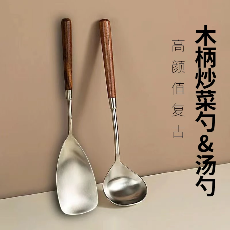 复古仿木柄汤勺家用不锈钢舀汤勺铲勺盛汤粥勺餐厅火锅勺烹饪勺子