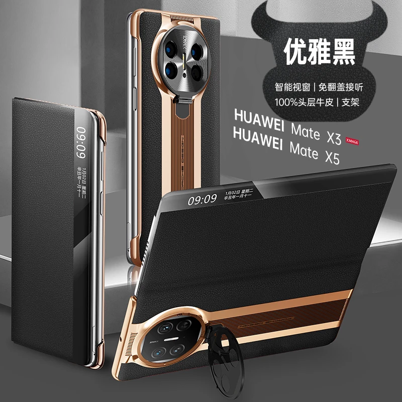 适合matex5/matex3手机壳秒变大师镜头支架款全包防摔头层牛皮壳