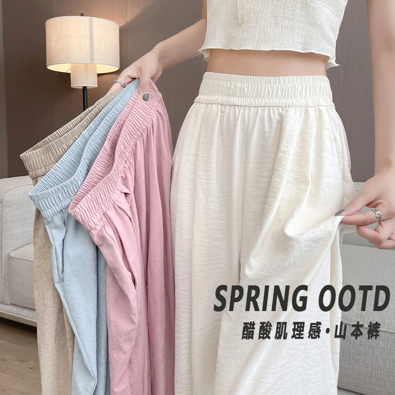 赛慕薇慵懒风肌理感阔腿裤2025春秋韩版高腰奶芙休闲直筒拖地裤女