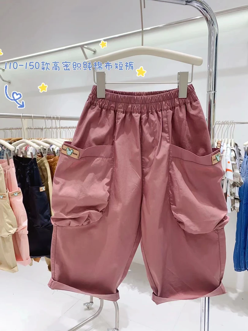【MIDUO米多】13.8童装编号上衣