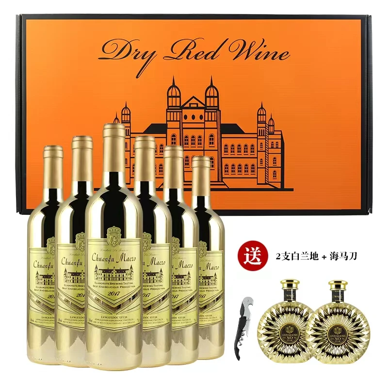 【中国生产】【2个包裹发货】川富宏图干红葡萄酒六瓶（赠送2瓶洋酒）