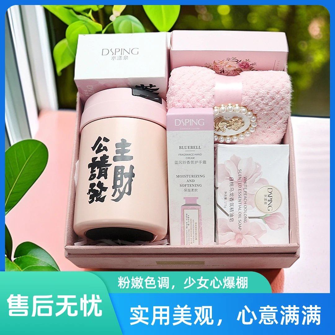 小众高级伴娘伴手礼结婚实用礼物礼盒闺蜜姐妹团