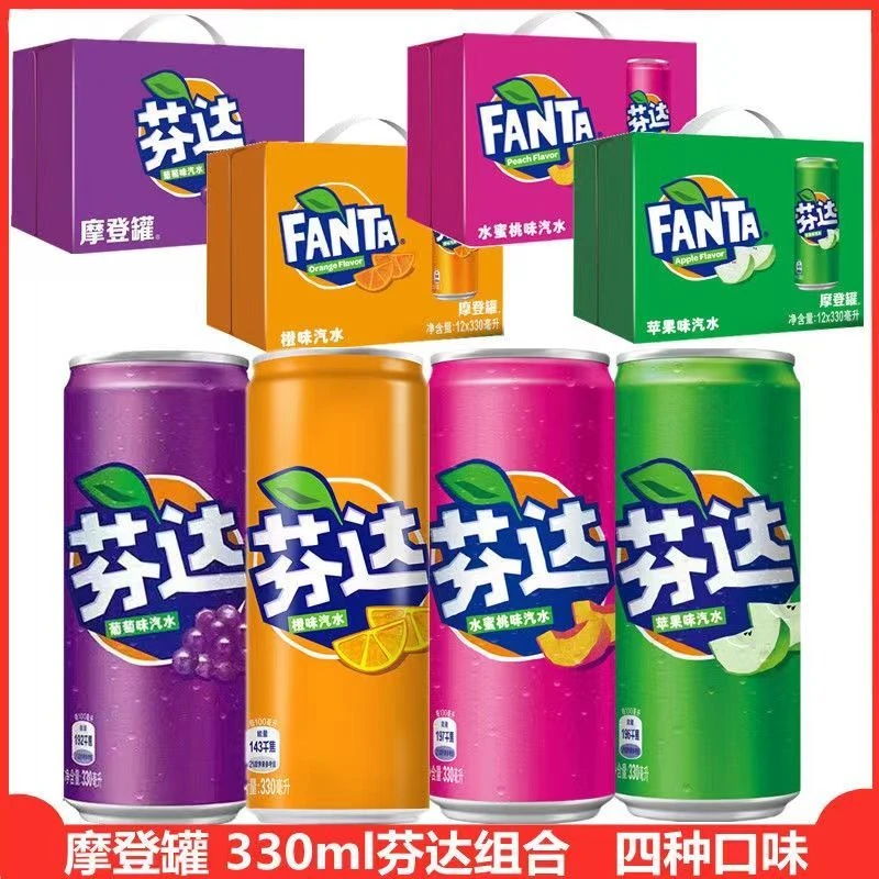 可口可乐芬达饮料罐橙味西瓜味茉莉蜜桃葡萄味苹果味汽水整箱特价