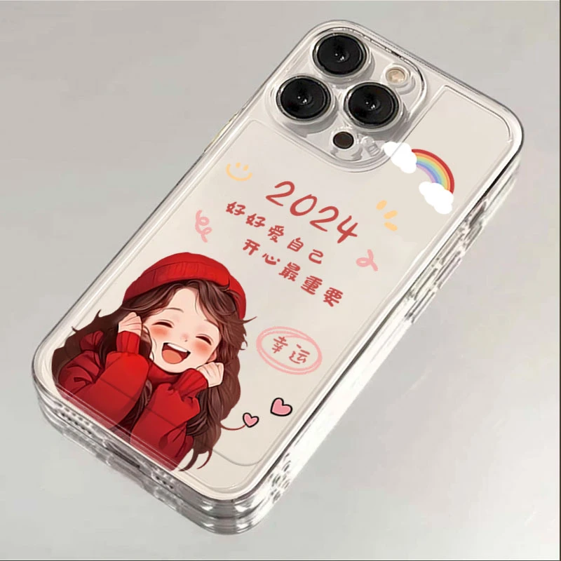 2024好好爱自己iphone15苹果手机壳14promax硅胶13pro透明12创意