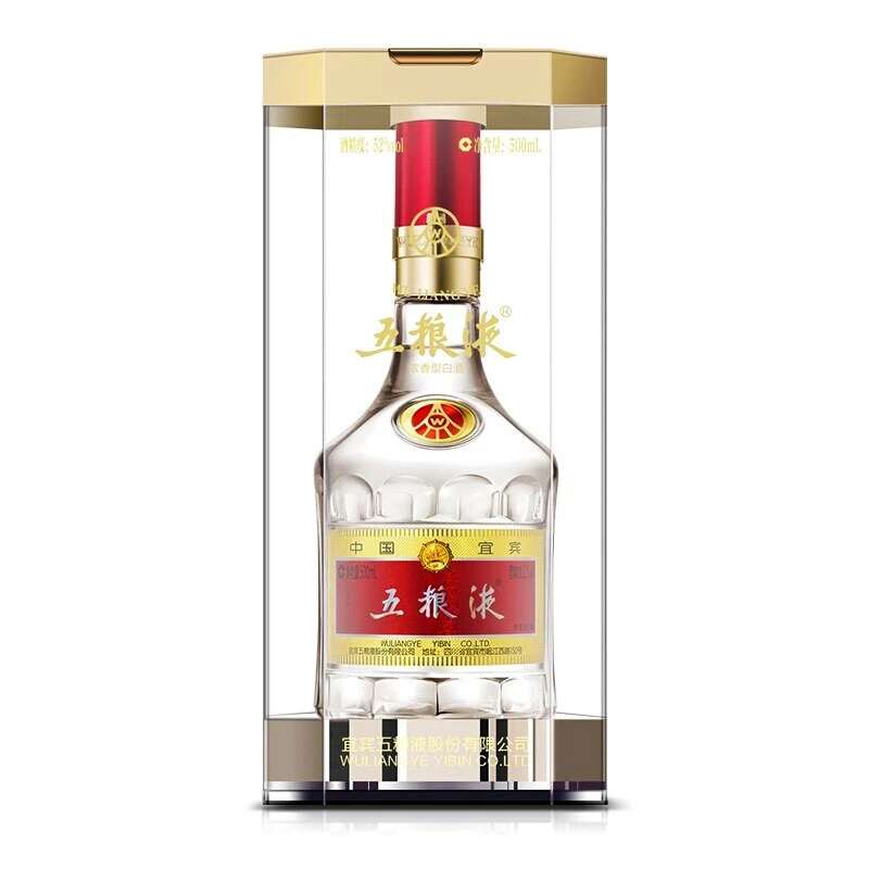 五粮液普五第八代52度浓香型白酒500ml52度