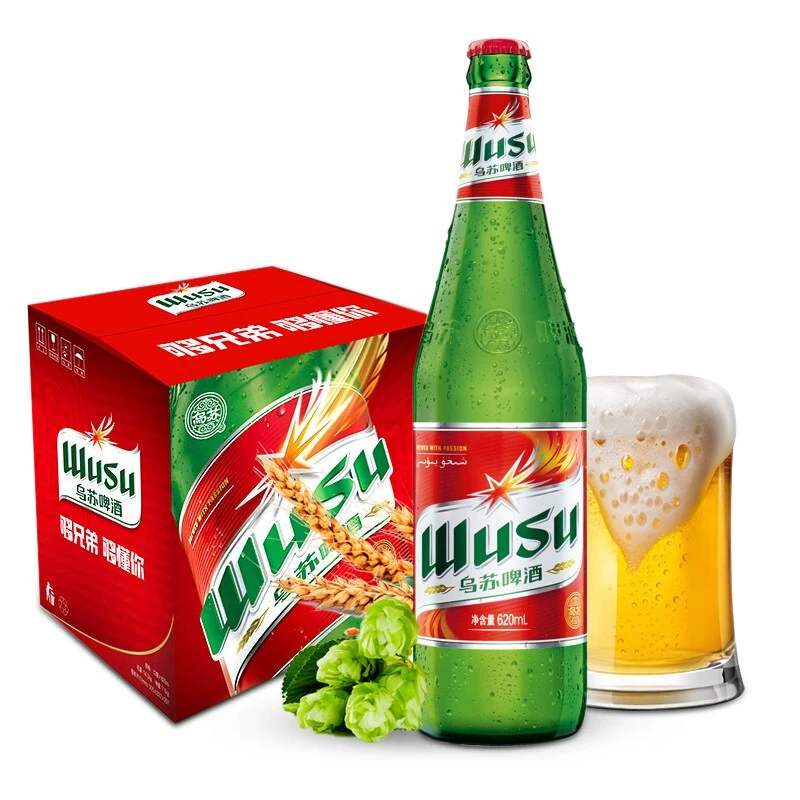 【整箱】乌苏啤酒红乌苏玻璃瓶620ml*12