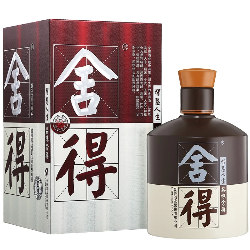 白酒商家功能验收商品40.9度