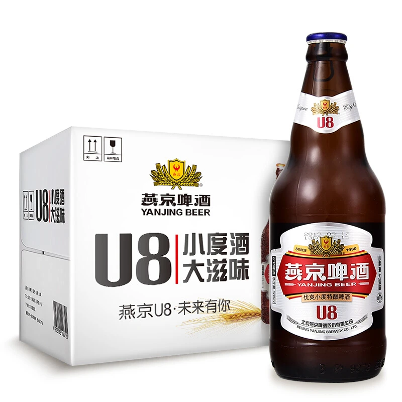 【整箱】燕京U8啤酒 瓶装 500ml*12