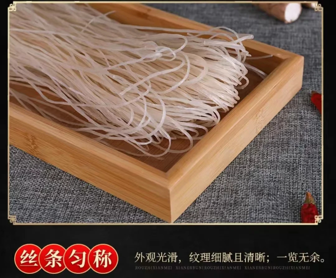 青尘优选*铁棍怀山药粉条 口感Q弹爽滑 粉条均匀 一斤一包*发5包