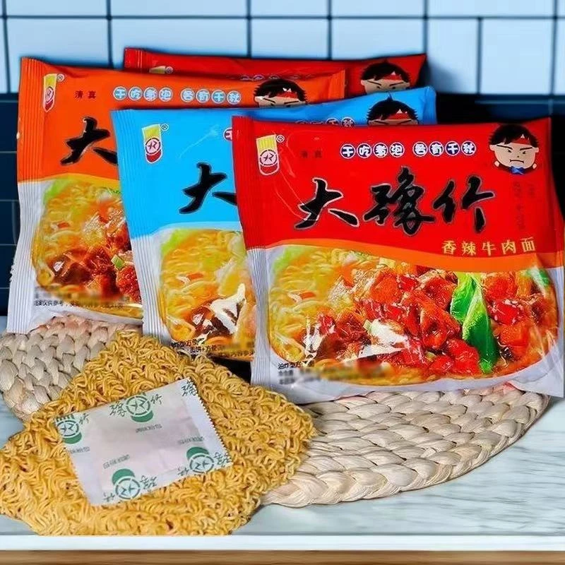 大豫竹方便面香酥干吃主泡面方便速食零食三口味香辣泡面老牌子