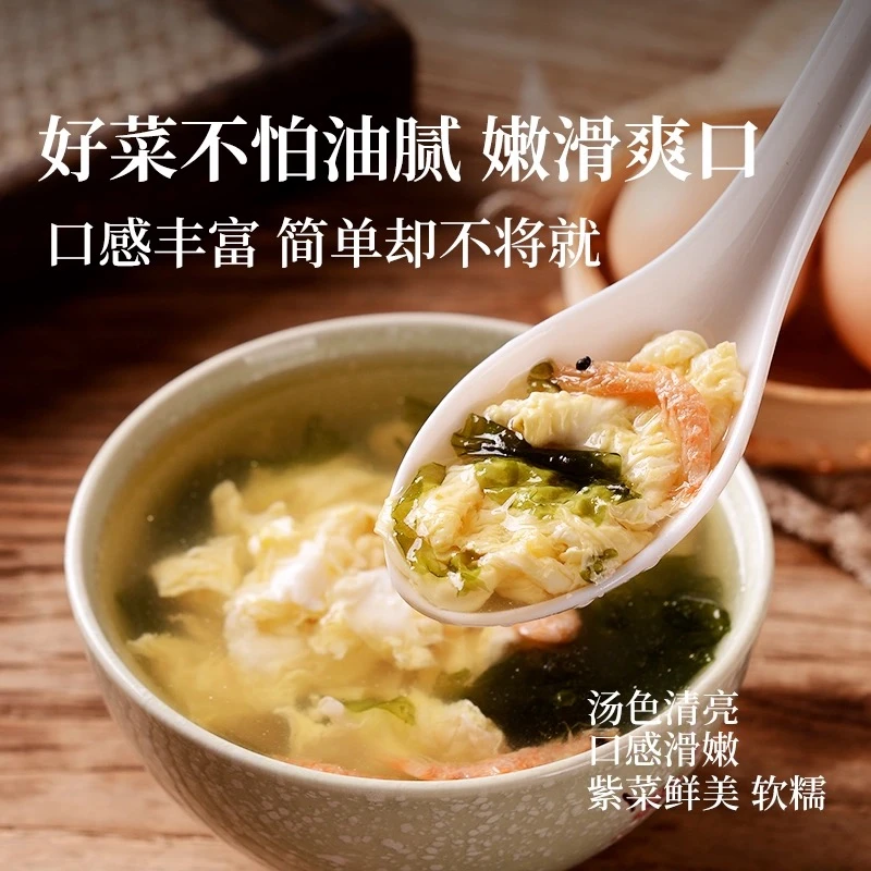 福利【中国紫菜之乡】霞浦头水紫菜干货【无沙免洗】手工日晒紫菜干货