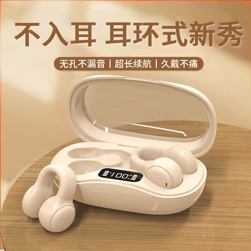 蓝牙耳机气传导运动不入耳无线耳夹式挂耳2023新款适用苹果华为女