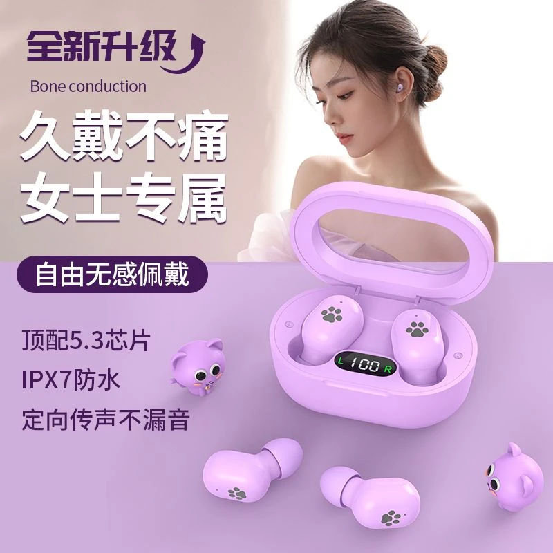 2024年新款耳机蓝牙无线女款正品入耳式软塞学生党用适用华为苹果