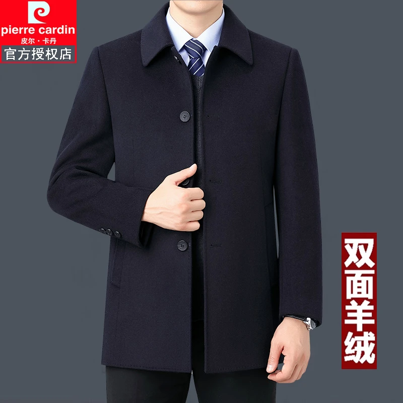 皮尔卡丹高档双面呢羊绒大衣男士短款中年爸爸装羊毛呢子外套冬季