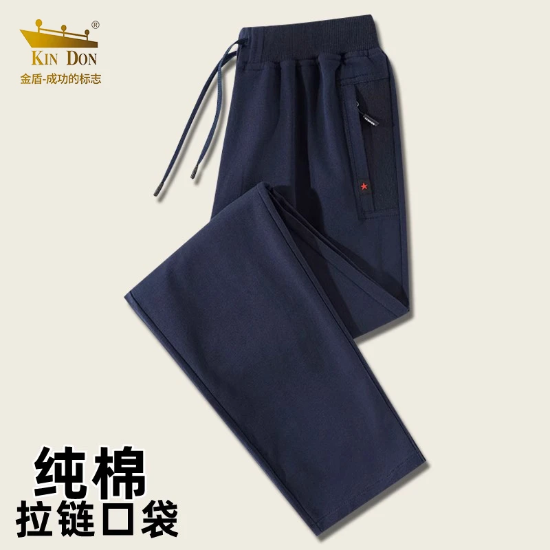 金盾中老年卫裤男春秋爸爸纯棉运动裤胖子加大码宽松直筒休闲裤子