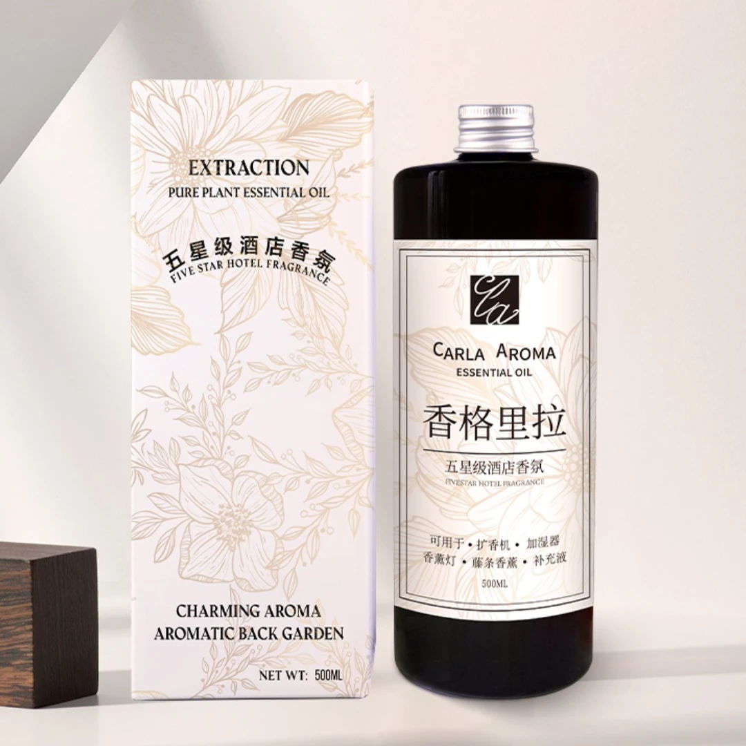 香氛补充液酒店扩香机专用精油车载喷香机补充液高浓缩植物精油性