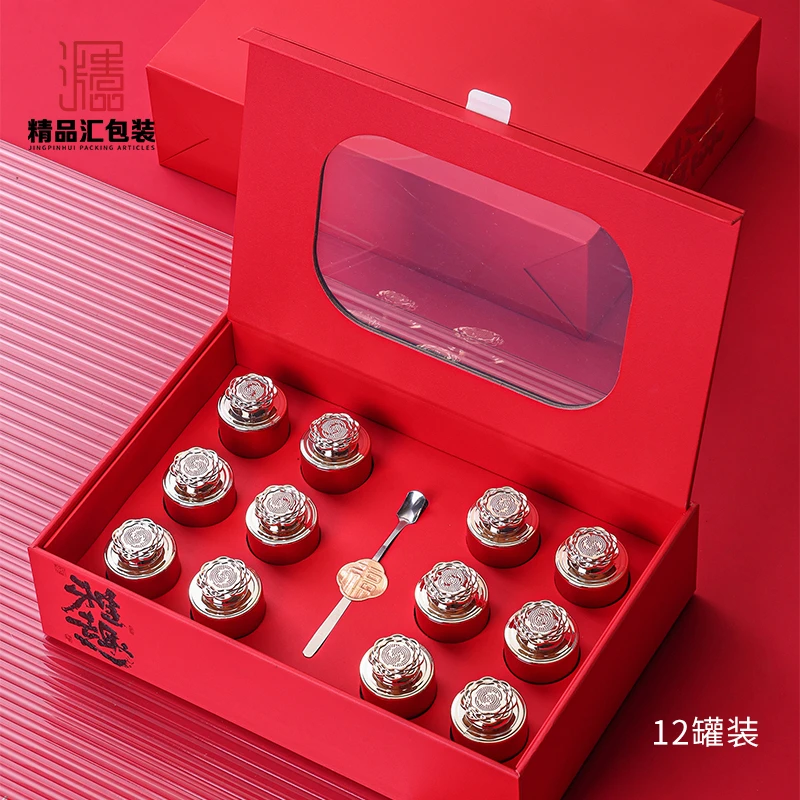 茶叶礼盒装空盒12罐18小罐大红袍金骏眉摆泡装岩茶通用茶叶包装盒