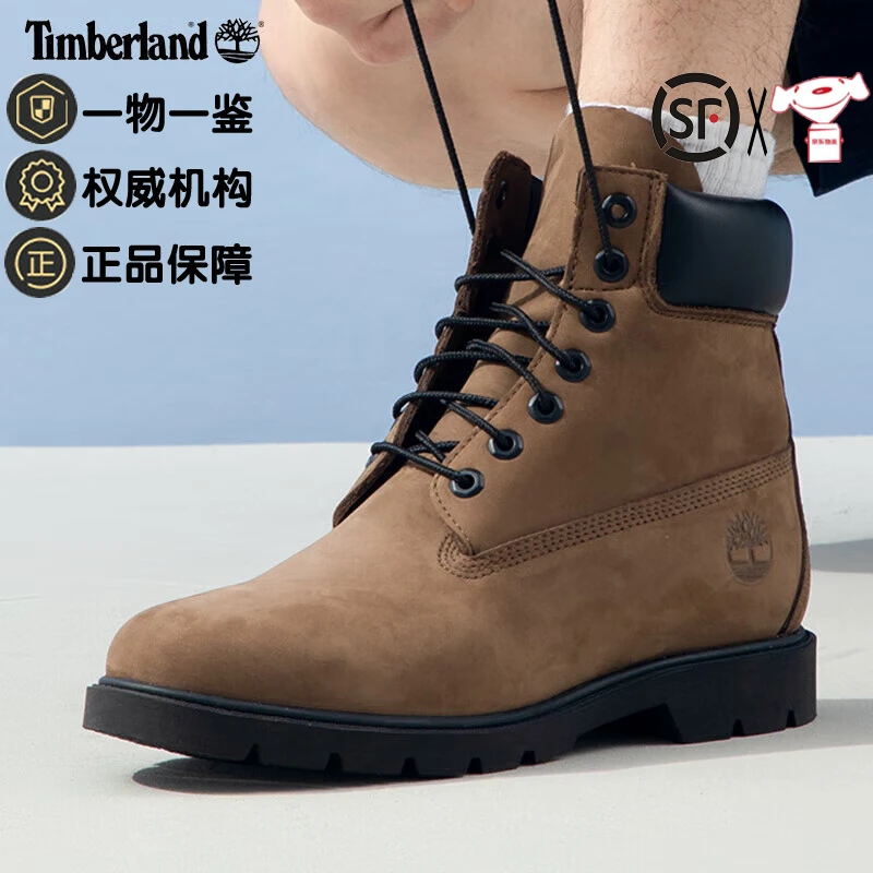 Timberland添柏岚马丁靴男鞋秋冬款户外登山鞋耐磨复古休闲牛皮鞋