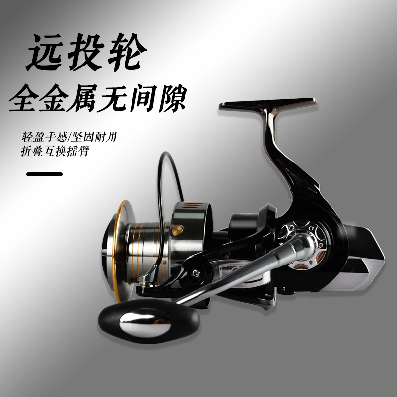12000型远投轮全金属无间隙远投轮纺车轮竿超大型号渔轮鱼线轮