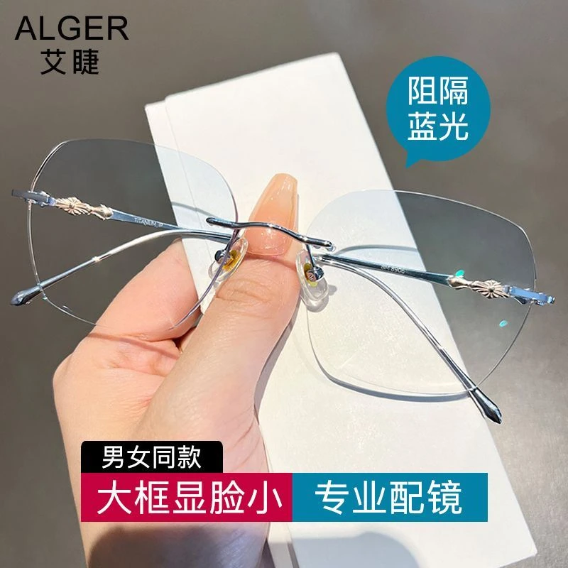 超轻纯钛无框眼镜近视眼镜男可配防蓝光防辐射有度数变色大框