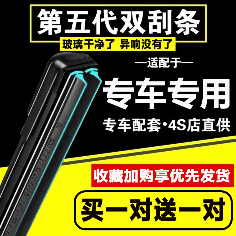 江淮格尔发K5雨刮器K7无骨A5L载货A3自卸V7K6双层胶条雨刷