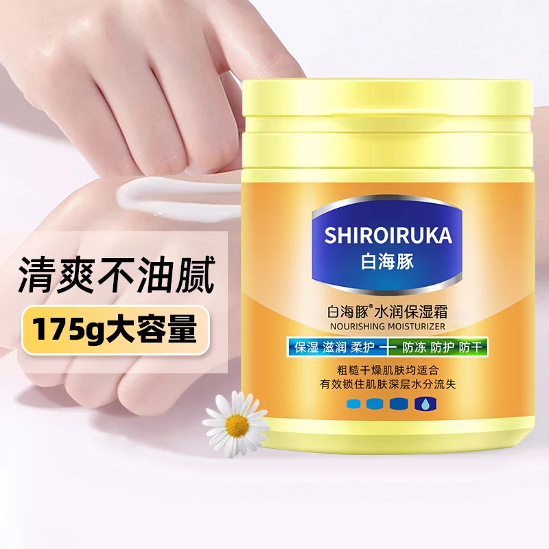 【国货推荐】凡士林保湿润肤霜防干裂滋润全身可用擦脸护手霜秋冬！