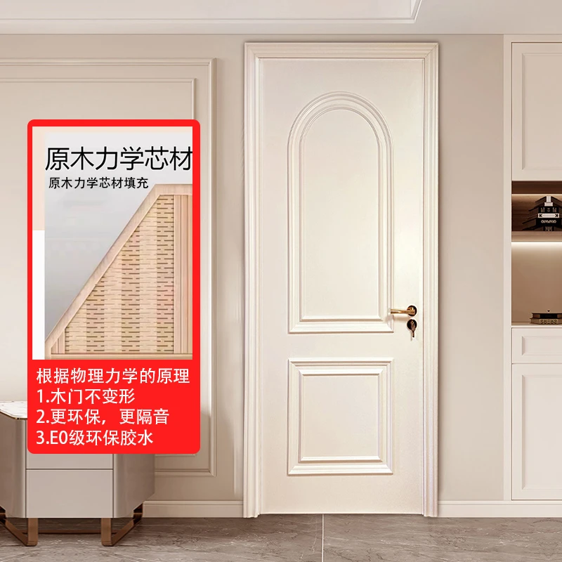 法式奶油白色烤漆房间室内卧室门卫生间门环保漆实木折叠推拉门