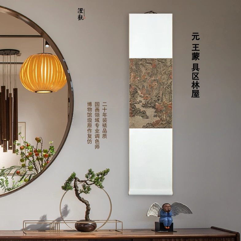 元  王蒙 具区林屋 挂画国画微喷客厅背景高清复刻精装裱喷绘挂轴