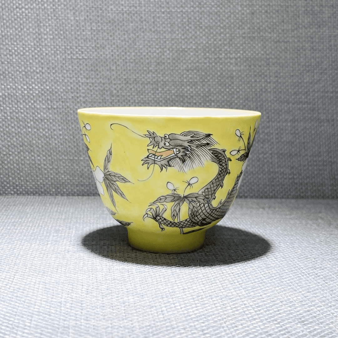 黄地龙纹细路主人杯