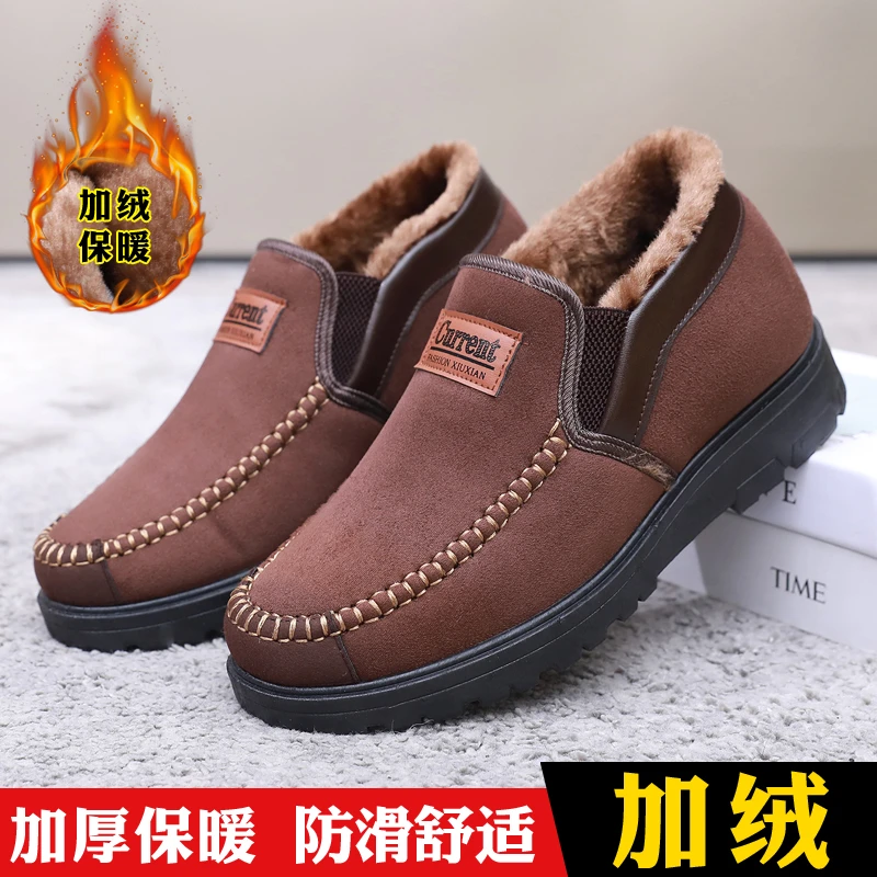 意迪森冬季男士休闲鞋加绒加厚保暖爸爸鞋软底防滑老年一脚蹬男鞋