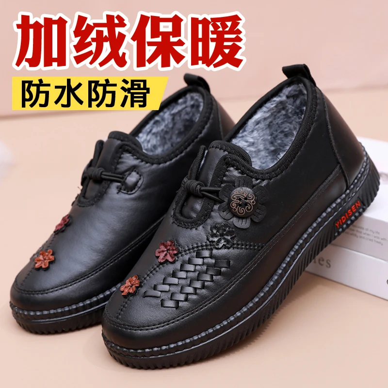 意迪森冬季女棉鞋加绒加厚妈妈鞋保暖软底中老年短靴平底奶奶鞋