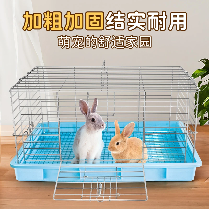 兔子笼子家用市内兔笼大号荷兰猪豚鼠防溅尿大号兔笼养兔宠物兔窝