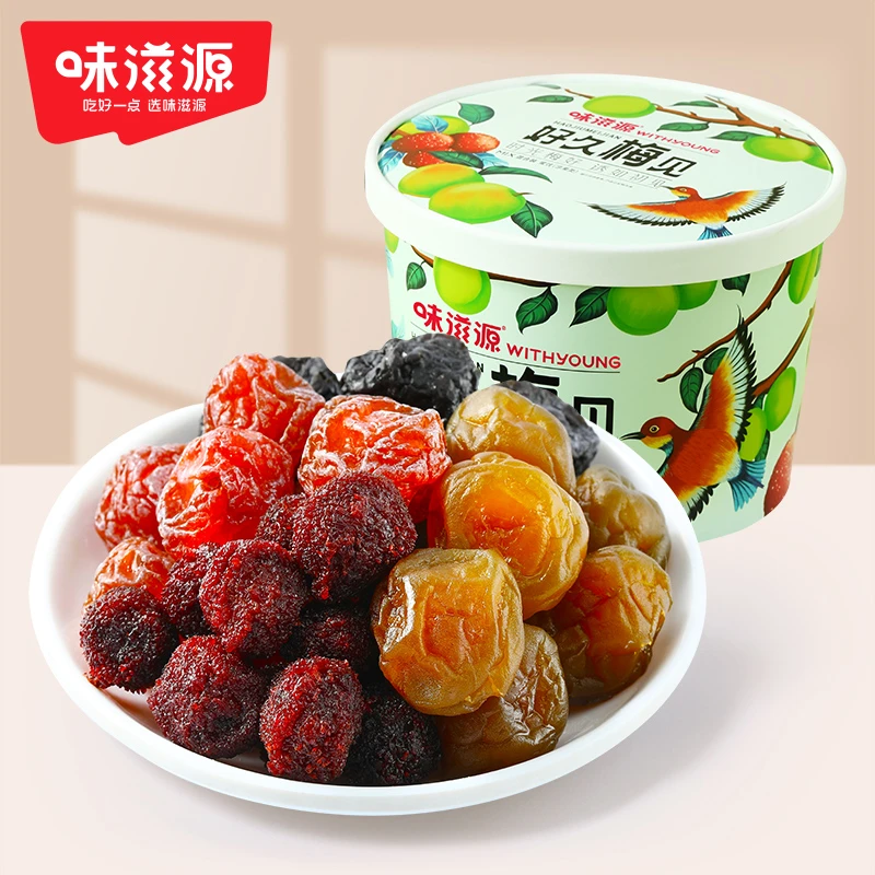 【官方】味滋源好久梅见桶320g*2梅子零食话梅杨梅青梅全家桶果干