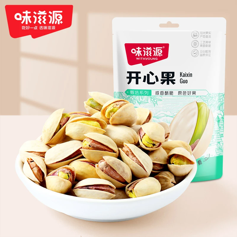 【官方】味滋源开心果50g新货坚果干果无添加原色去壳果香新果饱满