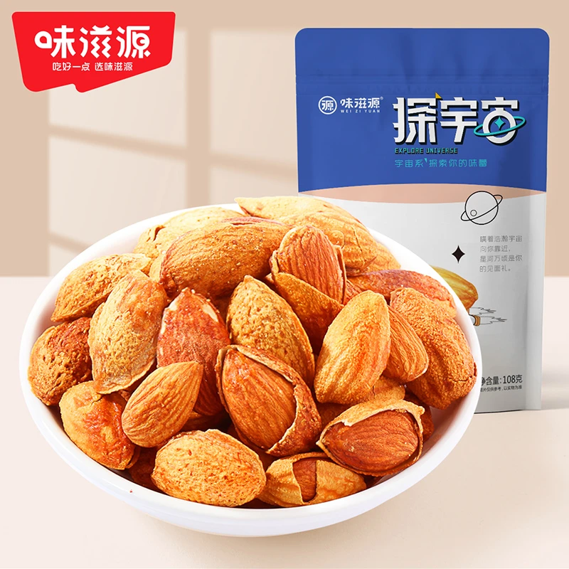 【工厂直发】味滋源巴旦木休闲零食办公室解馋臻选大颗粒大颗粒烘焙