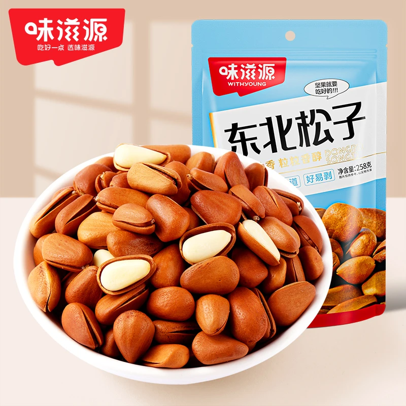 【官方】味滋源东北松子坚果休闲营养零食开口臻选大颗干果饱满年货