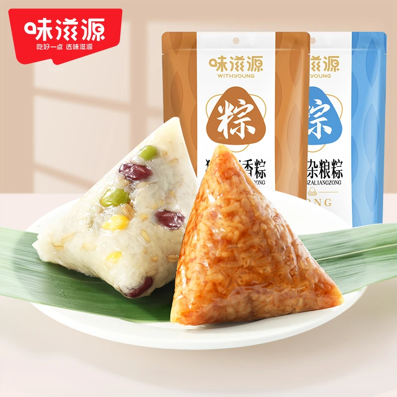 味滋源粽子杂粮粽酱香猪油粽红豆一口粽真空包装方便速食早餐零食