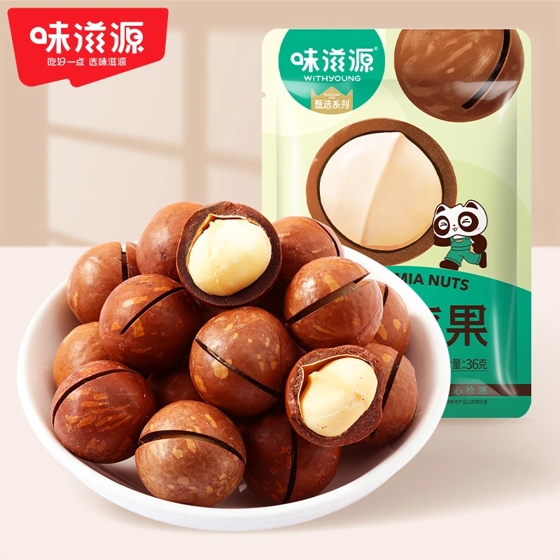 【工厂直发】味滋源夏威夷果原味奶香坚果零食干果特产炒货果仁营养