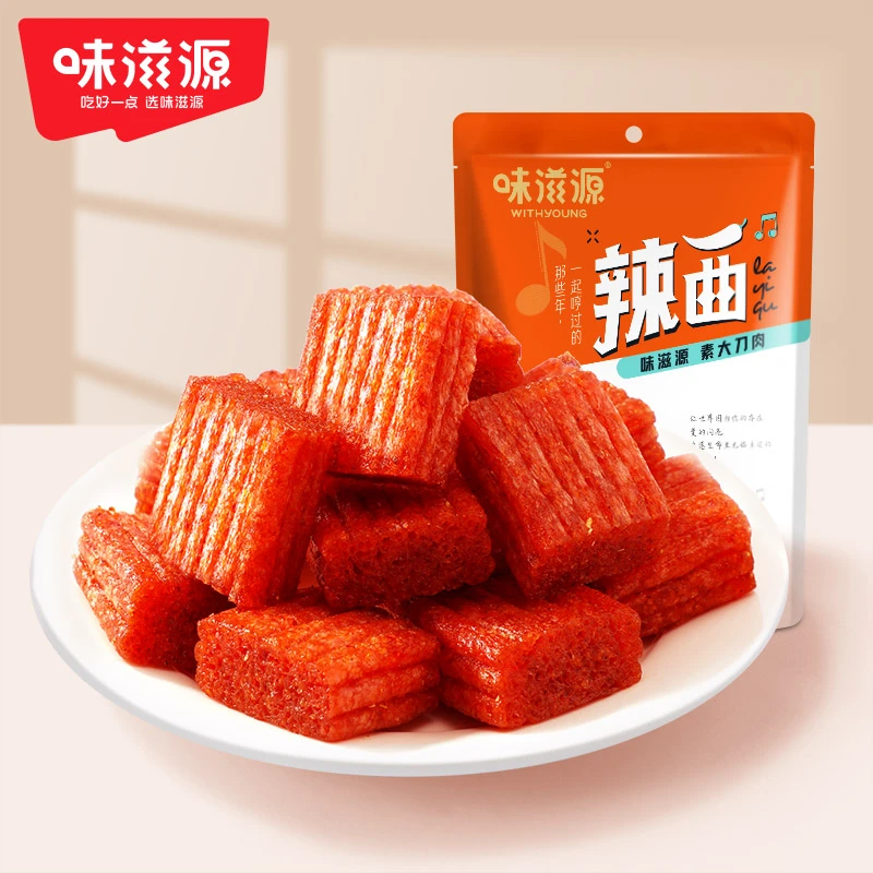 【官方】大刀肉辣条儿时辣味小吃怀旧网红爆款小零食麻辣休闲食品