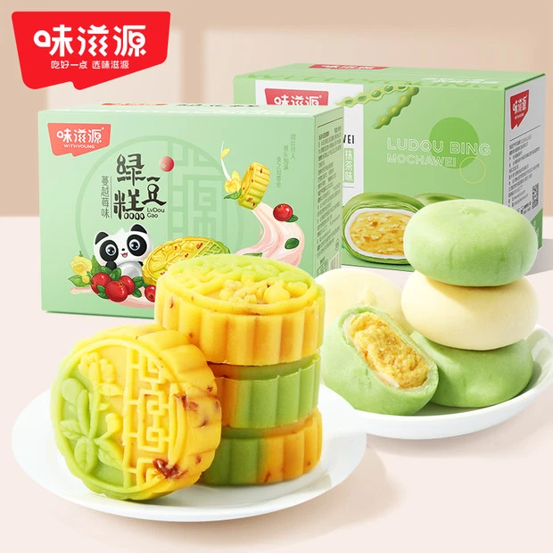 【官方】味滋源绿豆糕蔓越莓板栗网红软糯糕点清甜绵密细腻营养零食