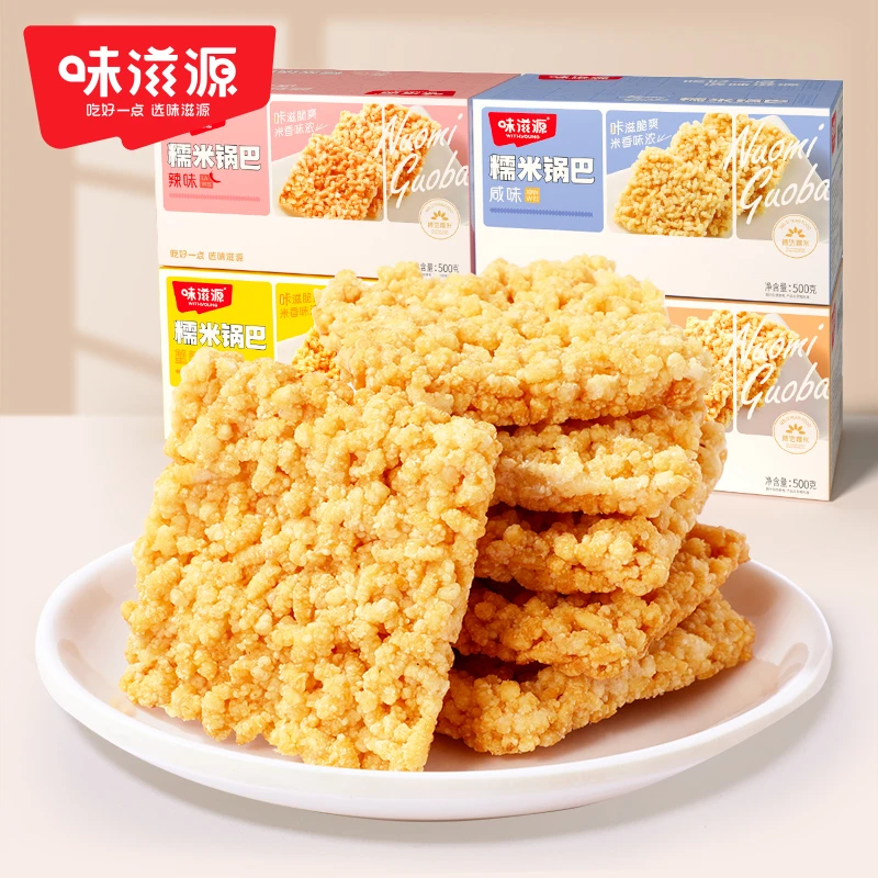 【官方专享】味滋源糯米锅巴500g箱香脆手工网红休闲零食独立包装