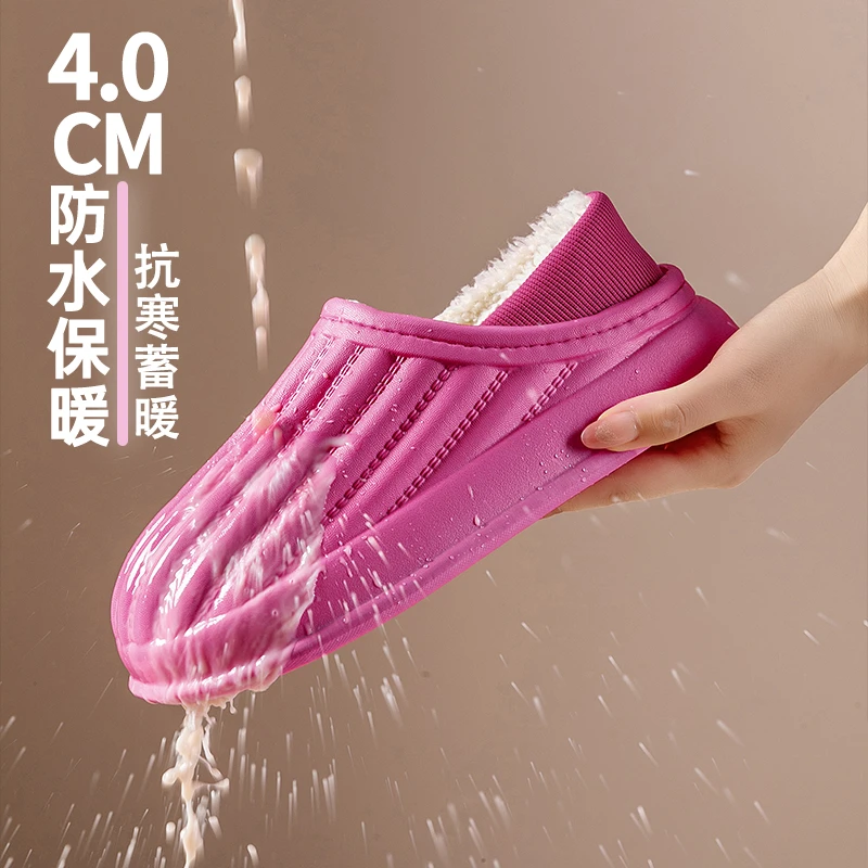 暖呼呼加厚棉拖鞋防水内胆软底外穿居家厚底防滑包跟秋冬季棉鞋男