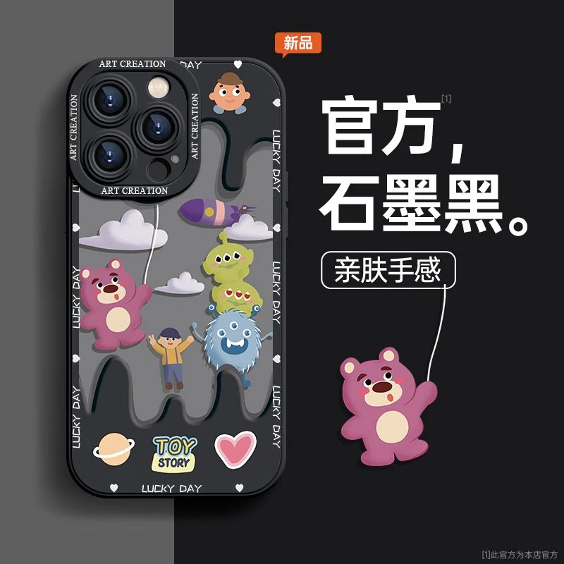 草莓熊苹果iPhone14ProMax手机壳13小众12硅胶XR防摔7/8软壳11女X
