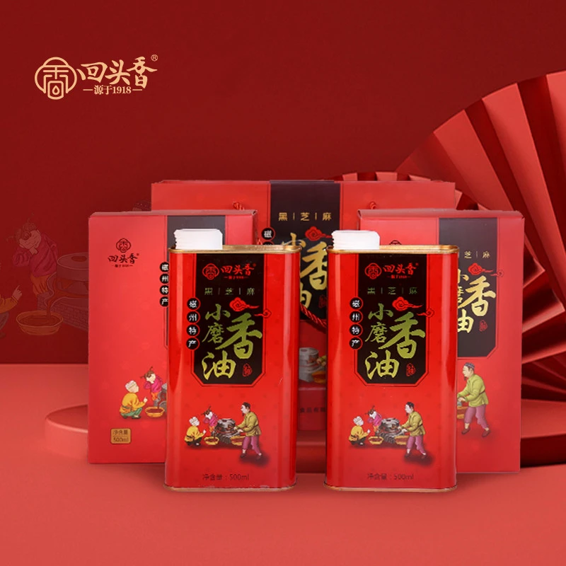 回头香黑芝麻油锁鲜铁通礼盒小磨黑芝麻油香油工艺正宗品质传统