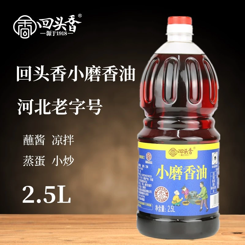 回头香小磨香油传统工艺餐饮纯正老字号纯芝麻油品质浓郁香味醇香