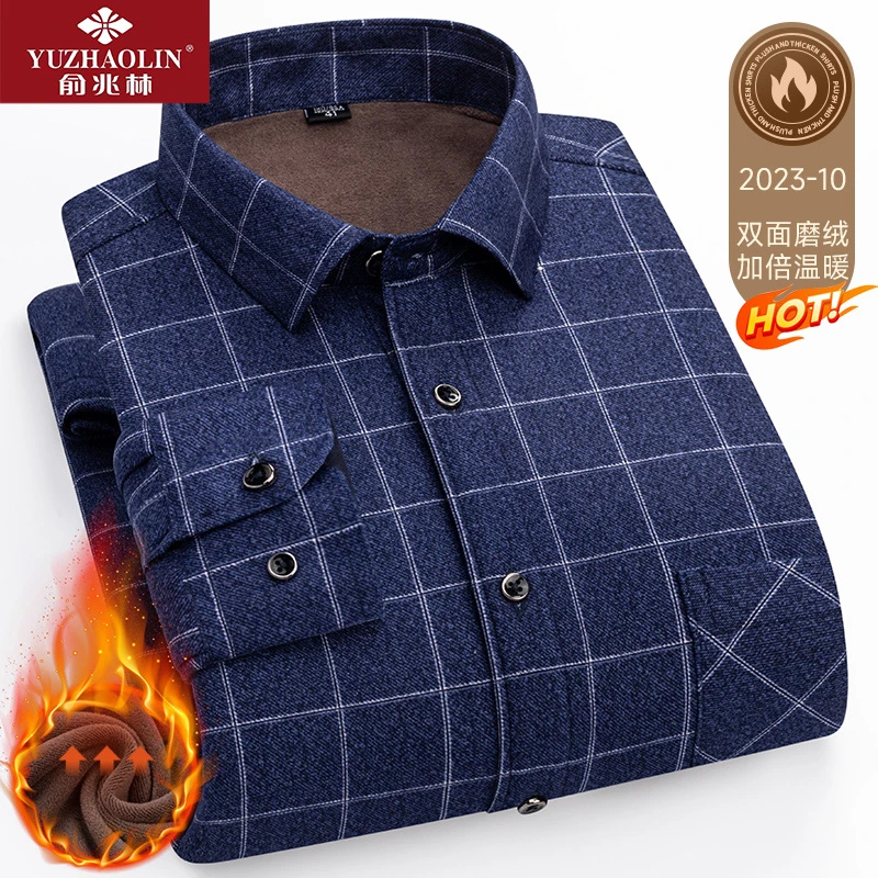 俞兆林保暖衬衫男冬季加绒加厚保暖衬衣商务休闲男士中年长袖衬衫